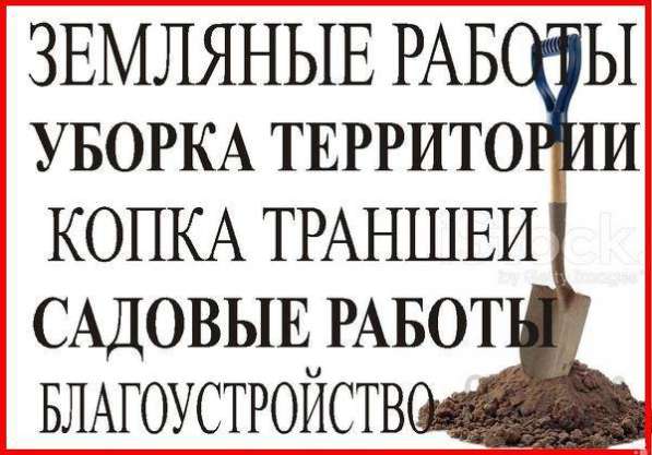 Грузоперевозки-грузчики-газели в Краснодаре