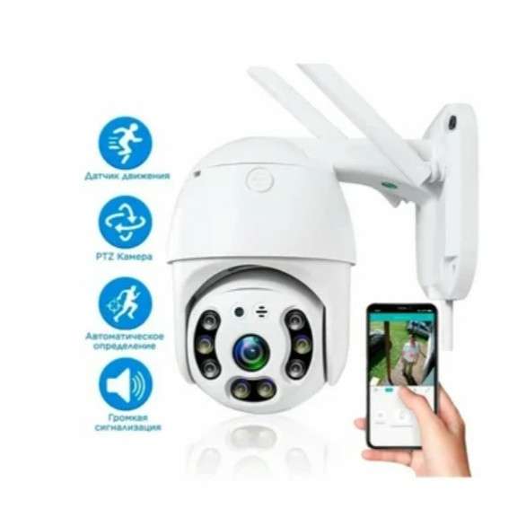 Камера уличного наблюдения Smart camera в Москве фото 10