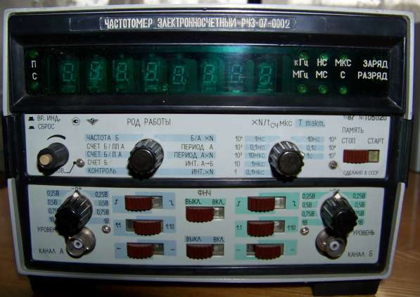 Куплю дорого радиоприборы СССР: частотомеры и синтезаторы ! в Саратове фото 5