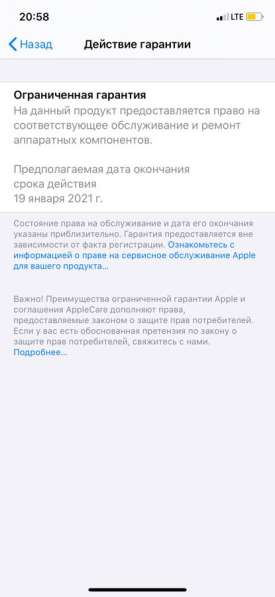 IPhone XR в Санкт-Петербурге