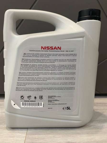 Масло для вариатора CVT Nissan NS-3 в Уфе фото 4