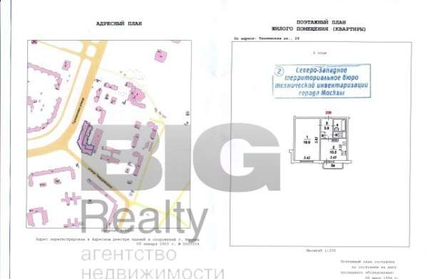 Продам однокомнатную квартиру в Москве. Жилая площадь 38,50 кв.м. Дом панельный. Есть балкон. в Москве