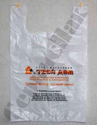 Пакеты с логотипом для спецодежды в Туле фото 4