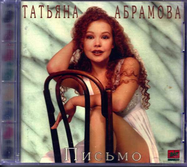 European & Russian CD's, VCD, DVD For Sale в фото 15