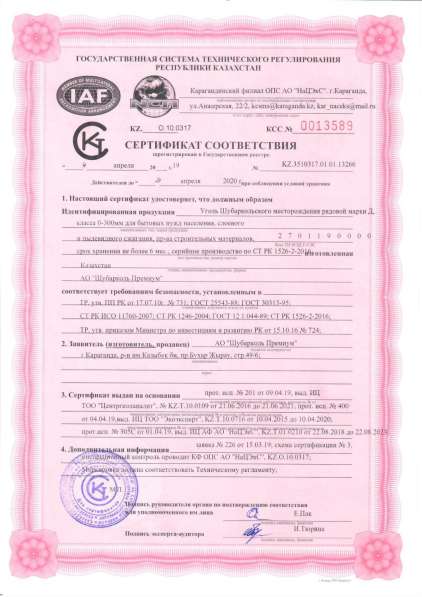 Уголь в фото 7