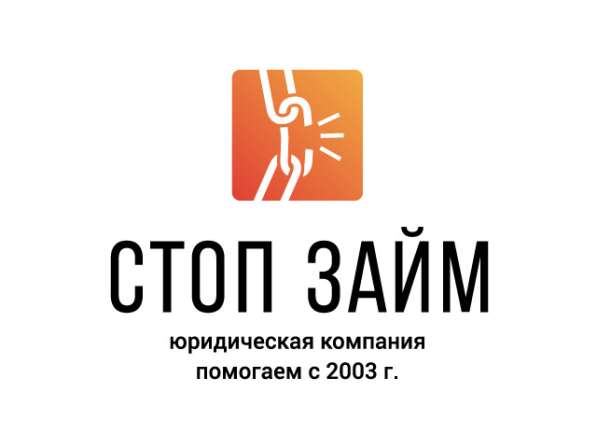 Банкротство физических лиц