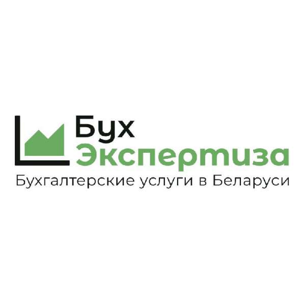 Бухгалтерские услуги