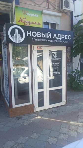 Помощь покупки квартиры в Крыму по сертификату
