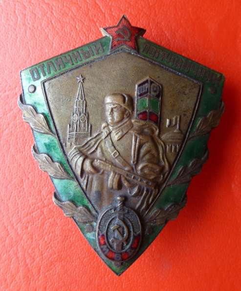 СССР знак Отличный пограничник МВД в Орле фото 6