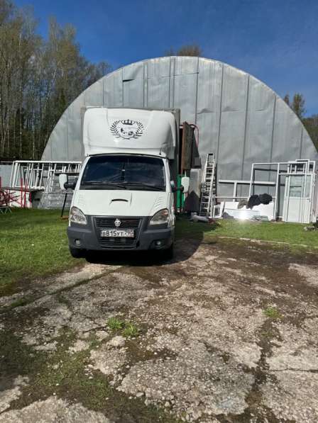 Грузоперевозки