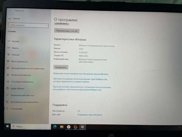 Ноутбук hp laptop в Искитиме фото 4