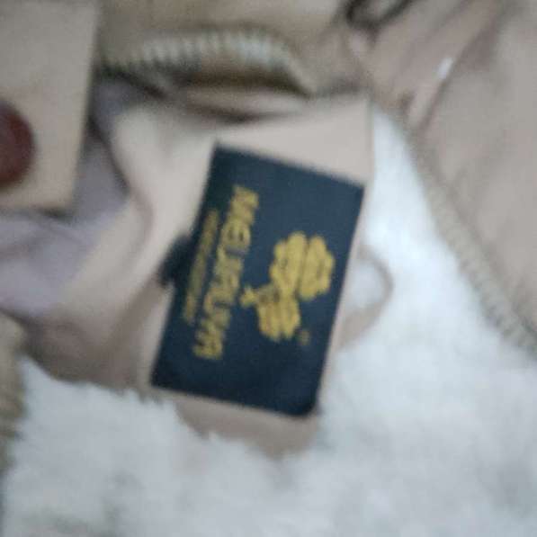 Пуховик в Волгодонске фото 3