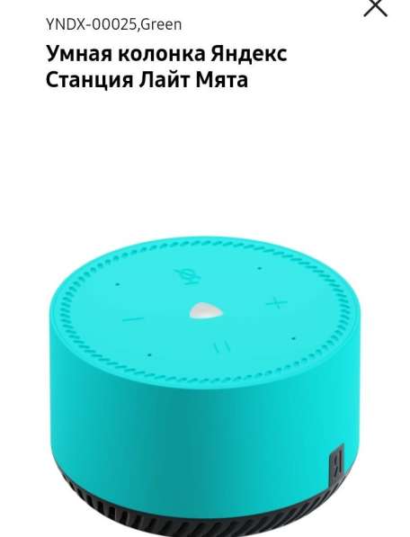 Колонка