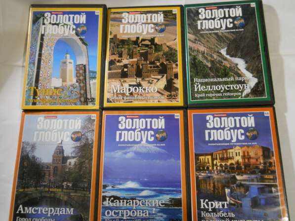 Двд серия-Золотой глобус в Санкт-Петербурге фото 7