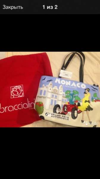 сумку Braccialini