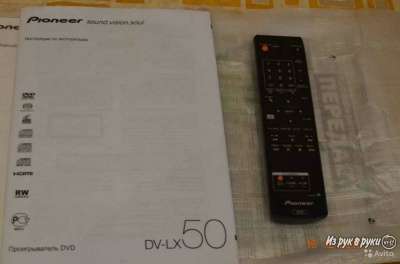 DVD-плеер PIONEER DV-LX50 в Курске фото 3