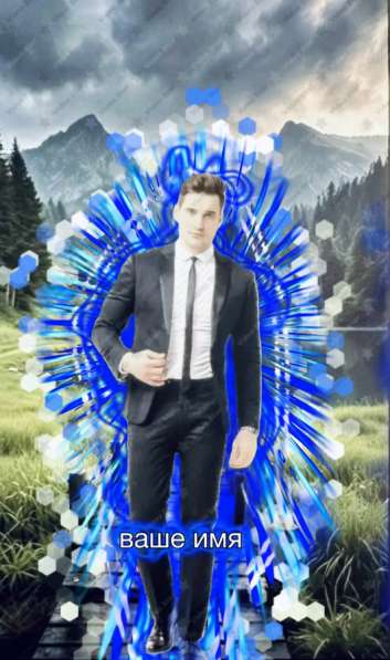 Монтаж фотографий любой сложности