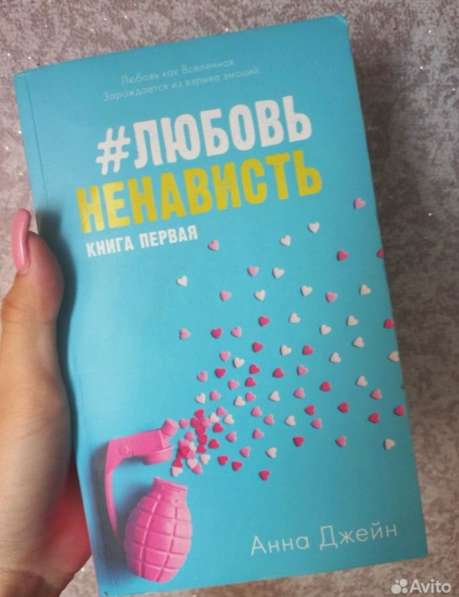 Продам книги в Казани фото 8