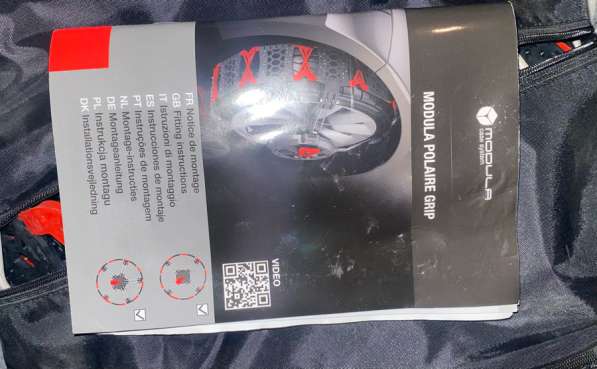 Цепи противоскольжения 14r - 23r в Чехове фото 3