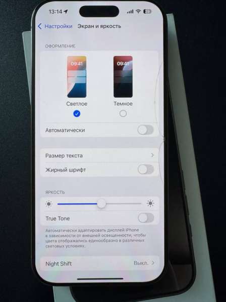 IPhone 16 Pro, 256 ГБ, 2 SIM в Благовещенске