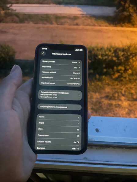 IPhone 11 в Чапаевске фото 3