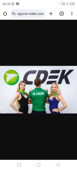 Ищем кладовщика в крупную компанию