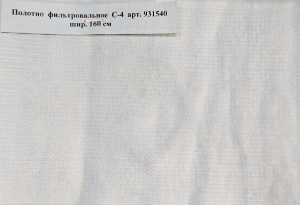 Полотно Вазопрон СВ-ДК-4 шир. 203 см в Миассе фото 4