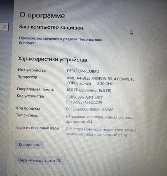 Ноутбук HP 15-db0200ur в Балашихе фото 3
