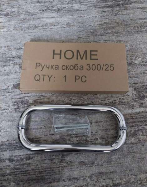 Ручка скоба