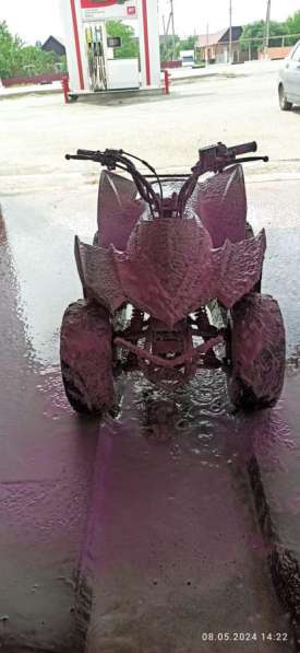 Квадроцикл