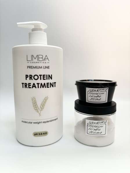 Протеин Limba