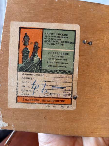 Дед Мороз, продажа в Москве