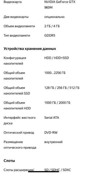 Продам игровой ноутбук asus rog gl752vw в Шахтах фото 3