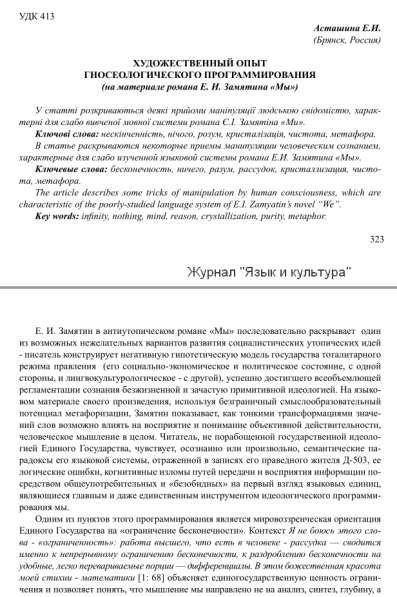 Профессиональная редактура текста