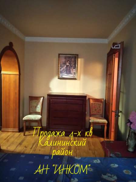 4-х кв Калининский район, ул Владычанского 45000$