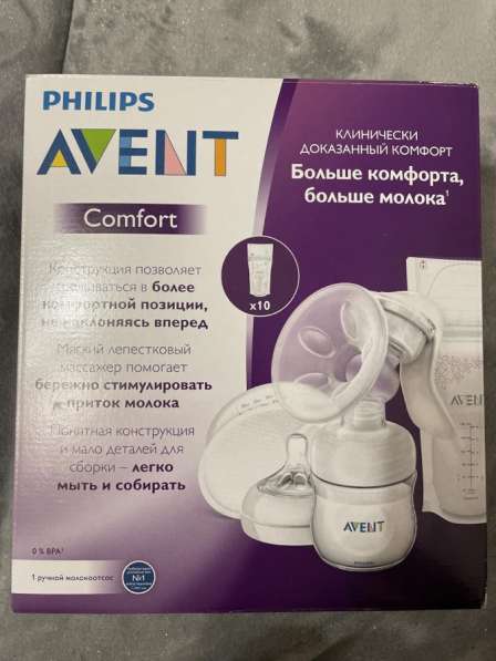 Молокоотсос Philips AVENT в Москве