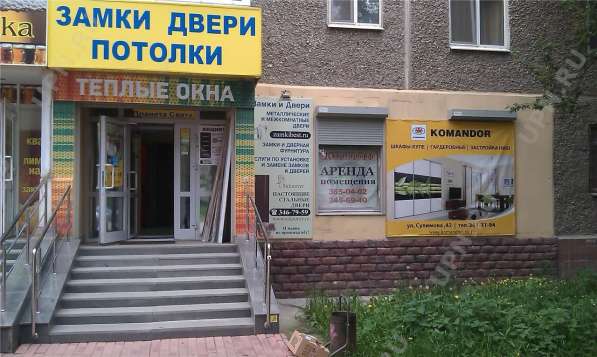 Сдам в аренду помещение в Екатеринбурге фото 13