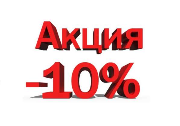 Апрельская акция для призывников