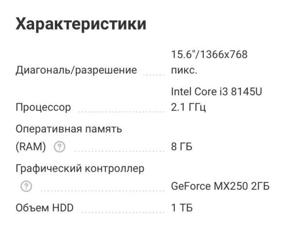 Ноутбук ASUS в Краснодаре