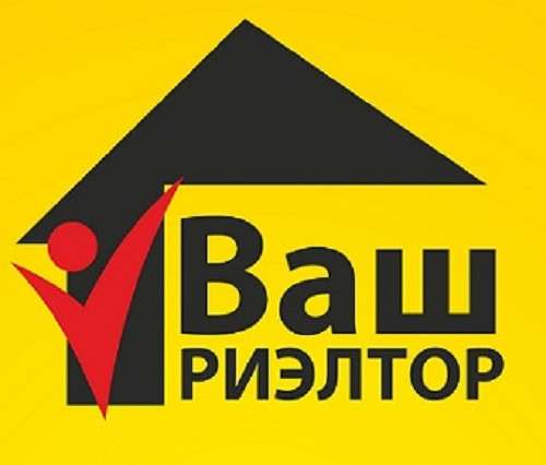 Специалист по недвижимости, риэлтор