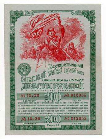 Куплю старые банкноты России СССР в Москве фото 4