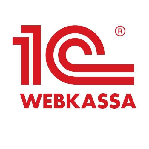1С Webkassa - онлайн ККМ - Настройка в фото 3