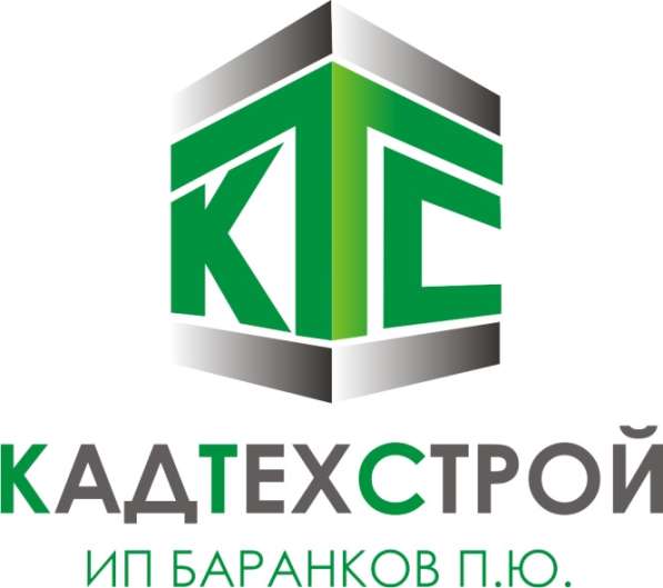 Сварочные работы. Изготовление металлоконструкций