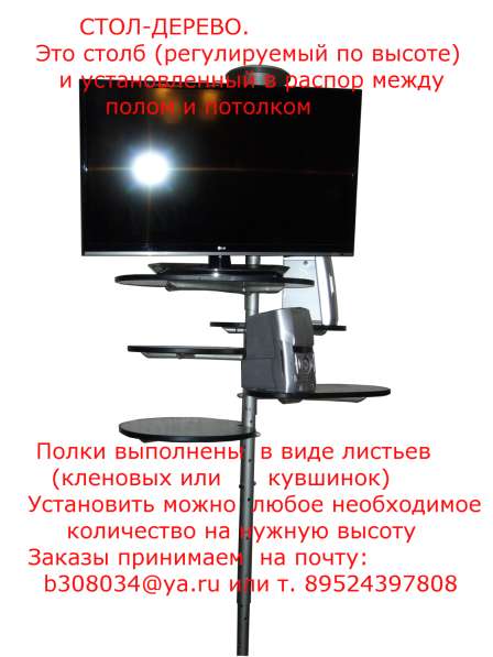 Стол-дерево в Белгороде фото 3