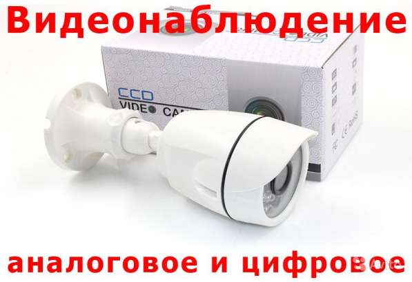 J2000-D100DP800B цветная видеокамера 800 ТВЛ. Супер цена в Москве