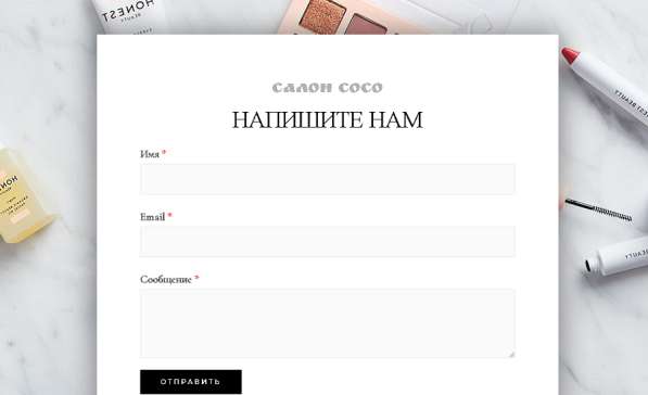 Сайт для салона красоты с интернет-магазином в Москве фото 5