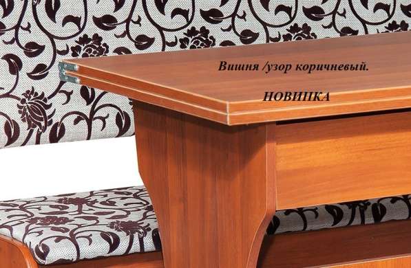 Кухонный уголок Елена 2 в Москве