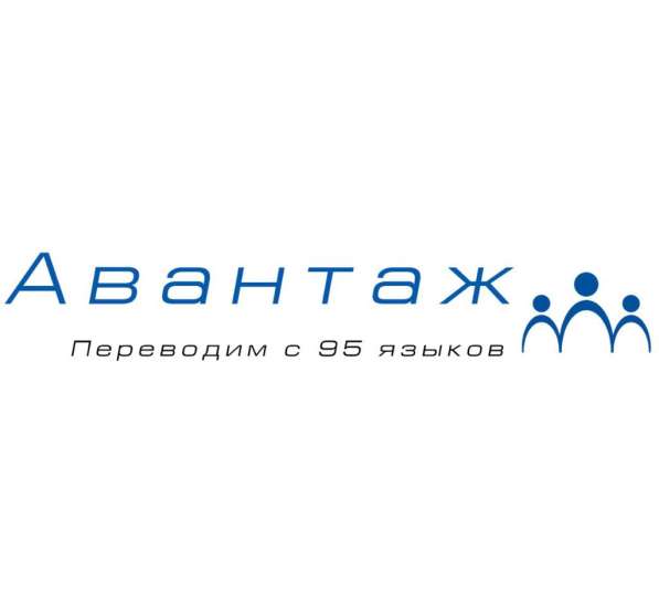 Нотариальный перевод документов в Москве фото 6