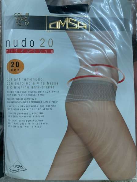 Колготки Италия в Москве