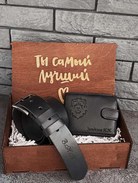 Подарок мужчине: кошелек и ремень с гравировкой в Санкт-Петербурге фото 5